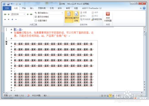 長、多文件操作：[10]新建主控文件+子文件模式