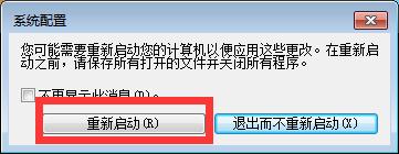 後臺svchost.exe把實體記憶體佔滿了怎麼辦？