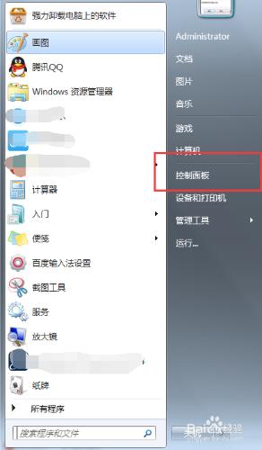 win7如何開啟講訴人？