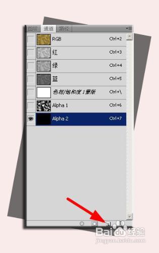 怎樣繪製金屬圖案