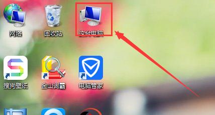 聯想win8如何設定開機密碼？