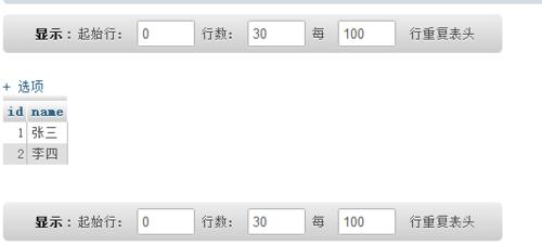 詳解mysql中文亂碼的問題：[6]實戰案例一