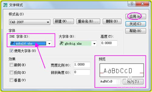 CAD樣式設定和應用