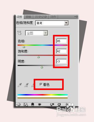 怎樣繪製金屬圖案