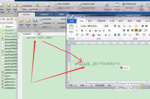 matlab複製漢字到word時亂碼怎麼辦