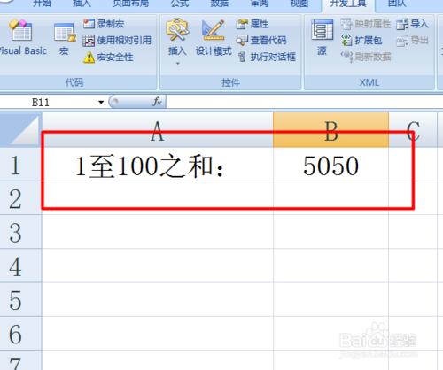 Excel迴圈怎麼實現 如何在Excel中使用迴圈