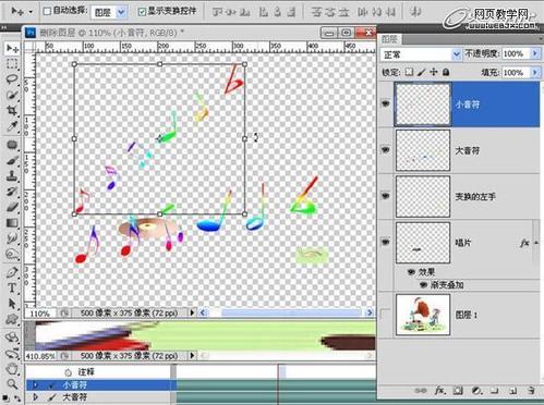 Photoshop製作動畫教程:美妙的留聲機音樂動畫