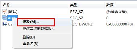 取消程式出錯時的計算機無反應現象