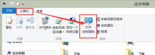 聯想win8如何設定開機密碼？