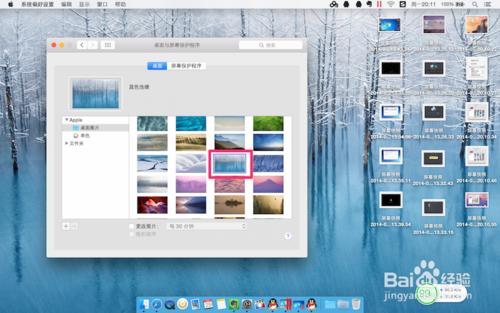 MacBook Yosemite如何更換背景圖片？桌布