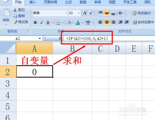 Excel迴圈怎麼實現 如何在Excel中使用迴圈