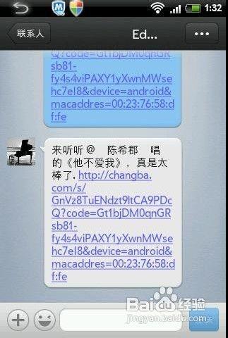 把唱吧歌曲音樂MP3下載到本地電腦，方法二