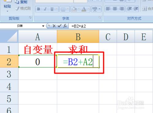 Excel迴圈怎麼實現 如何在Excel中使用迴圈