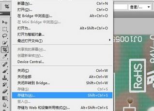 pcb抄板教程之抄板圖片處理方法