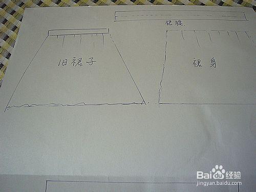 舊物改造——半身裙改成連衣裙