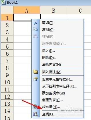 EXCEL常用技巧：[3]插入超連結