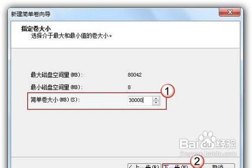 重灌系統怎麼分割槽