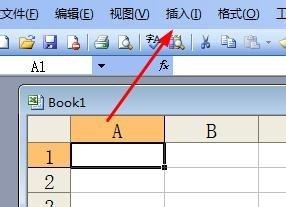 EXCEL常用技巧：[3]插入超連結