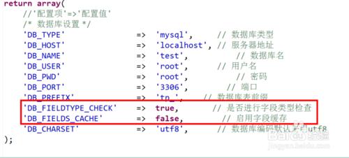 ucenter整合-註冊 .登入.同步登入.同步退出