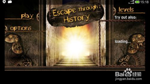 Escape History密室逃脫 攻略 第1關