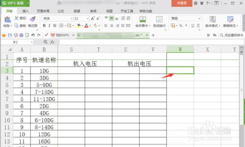 如何用WPS表格（excel）拼接字串