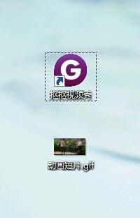 GIF動畫圖片的製作