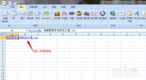 在Excel表格裡怎樣插入超連結