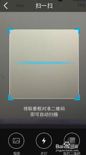 如何破解校園網WiFi實現共享