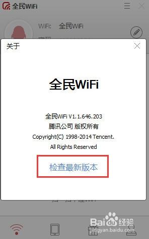 如何破解校園網WiFi實現共享