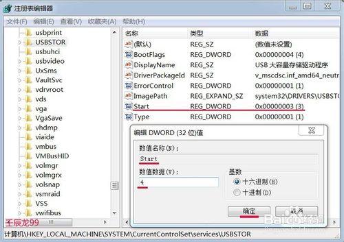 如何防止別人用U盤在電腦上“偷”走檔案？