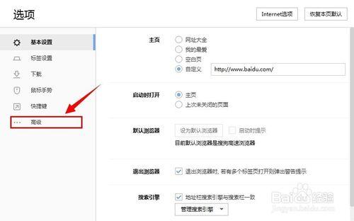 搜狗瀏覽器快取檔案目錄