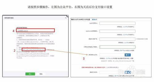 如何開通微信掃碼點餐進行收銀