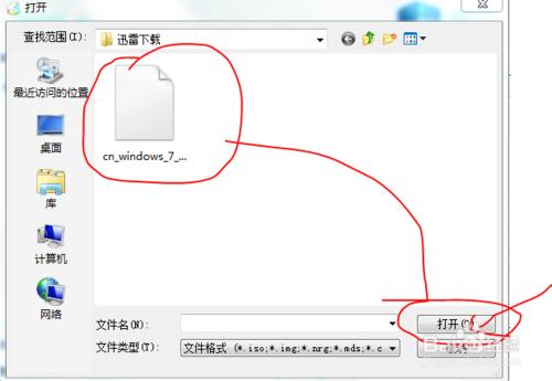 怎樣重灌Windows7