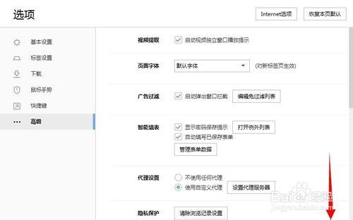 搜狗瀏覽器快取檔案目錄