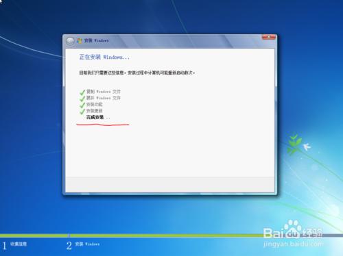 怎樣重灌Windows7