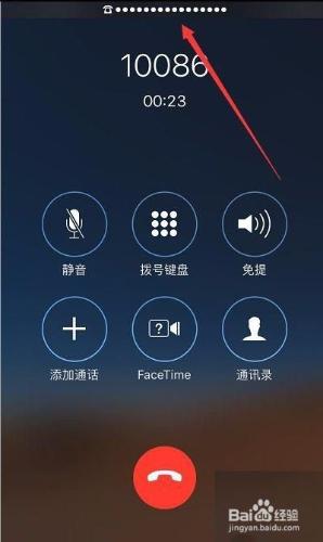 如何將iPhone7通話聲音怎麼調大