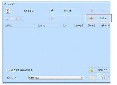 玩轉視訊之視訊靜音