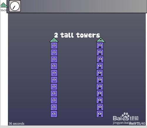 小手別抖super stacker2過關攻略第14關-第20關