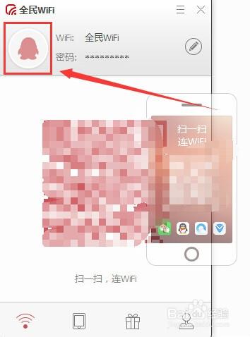 如何破解校園網WiFi實現共享