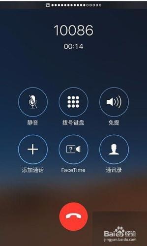 如何將iPhone7通話聲音怎麼調大