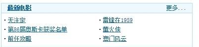 最新高清電影播放網址