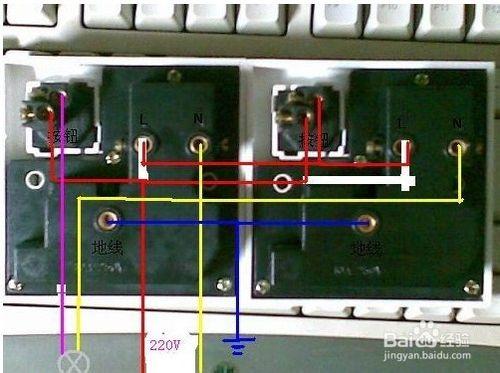 帶開關的插座怎麼接線