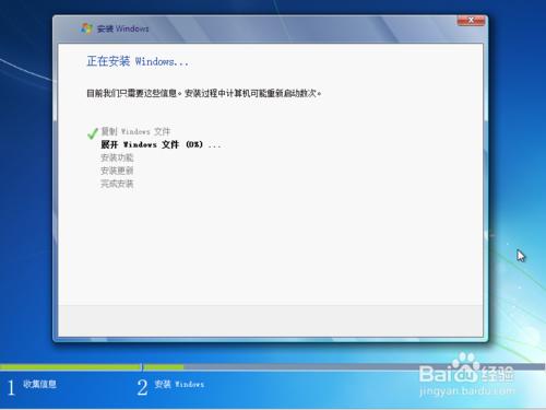 怎樣重灌Windows7