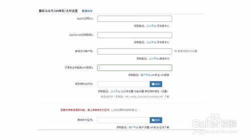 如何開通微信掃碼點餐進行收銀