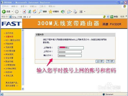 無線路由器怎麼連線和設定wifi上網