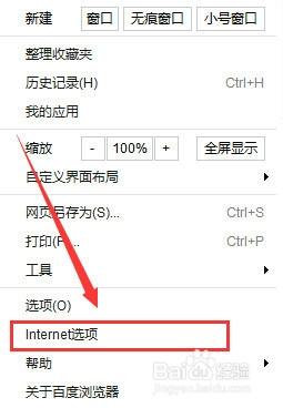 如何破解校園網WiFi實現共享