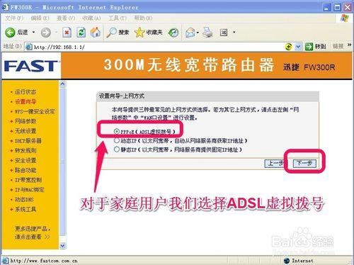 無線路由器怎麼連線和設定wifi上網