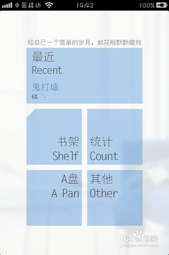 iphone不越獄管理手機檔案(音視訊/小說//軟體)