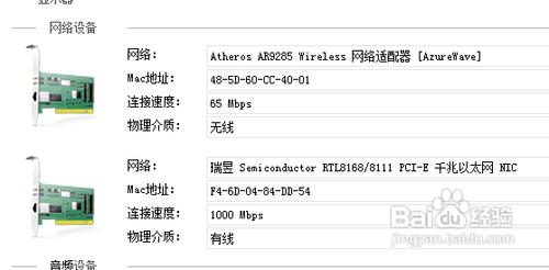 驅動精靈如何使用