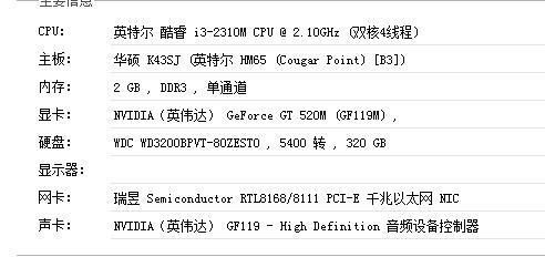 驅動精靈如何使用